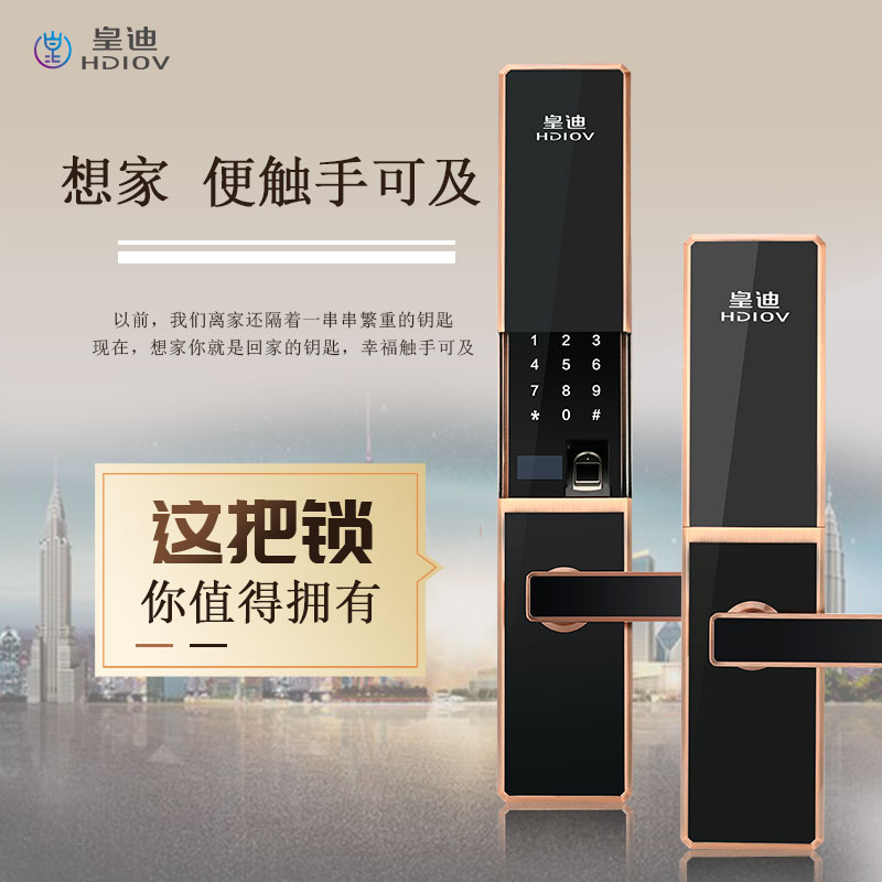 你是否想要代理指紋鎖呢？是否還在猶豫選擇哪款產(chǎn)品