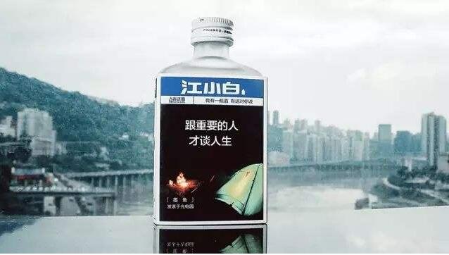 江小白表達(dá)瓶的成功，皇迪深挖內(nèi)心深處情懷