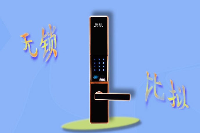 智能鎖廠家