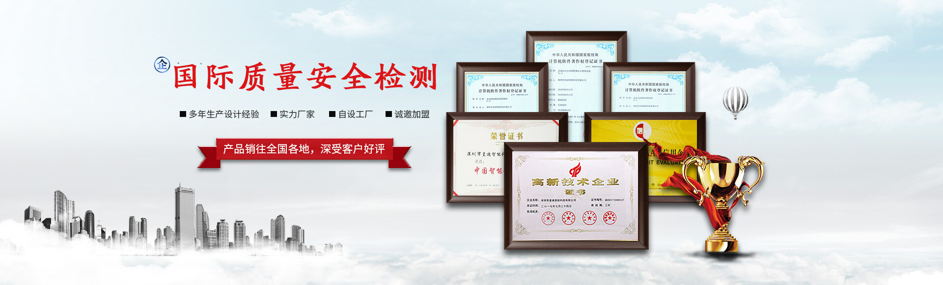 皇迪榮譽(yù)