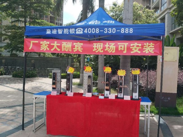 智能鎖加盟如何做小區(qū)推廣？廠家為你提供三個建議