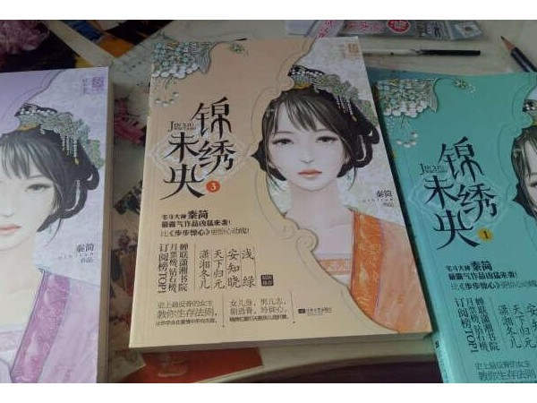 《錦繡未央》被判抄襲賠償，智能鎖創(chuàng)新也將成為未來(lái)選擇