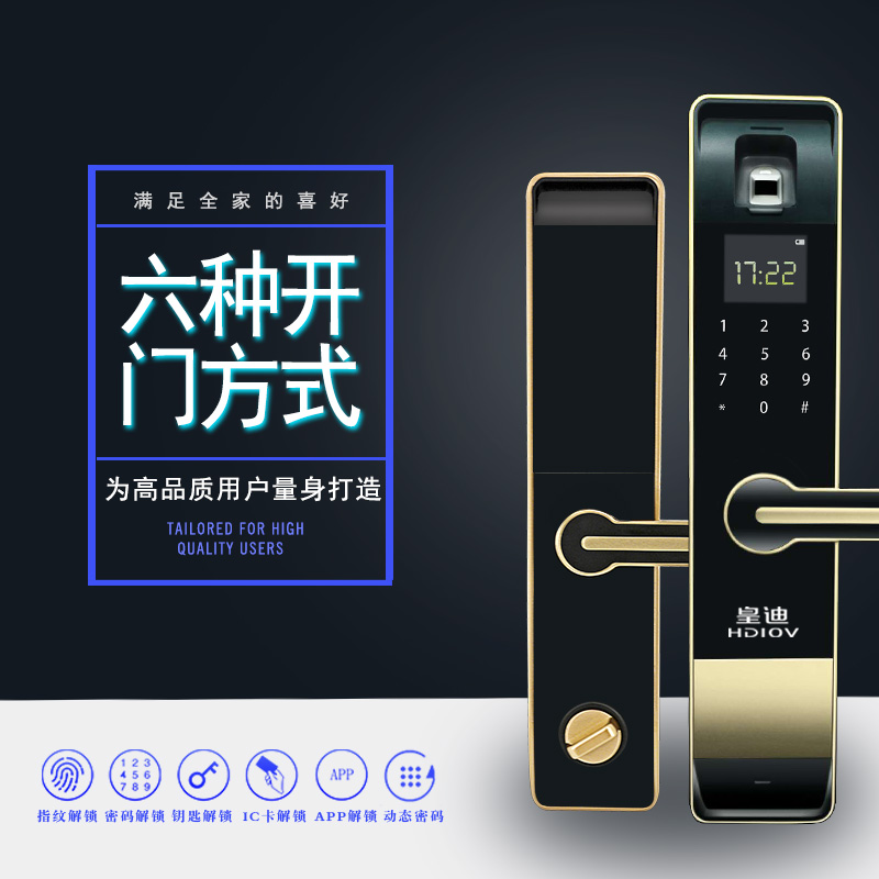 消費(fèi)升級(jí)，以地推的方式銷售智能鎖，有點(diǎn)low了